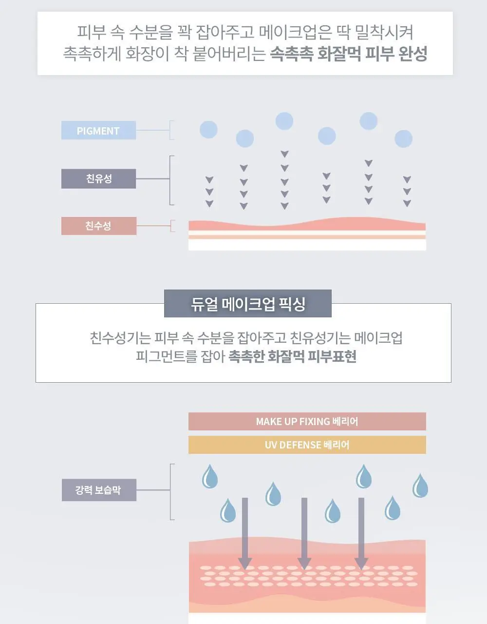 [NEW] 하트퍼센트 선 베이스 2종 상세페이지 9